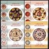 Румыния, 2007, Стандарт, Керамика, Блюда, Тарелки (III), 12 марок с купонами